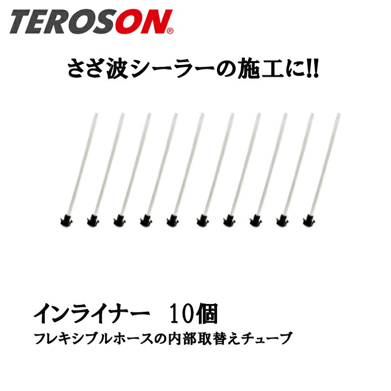 鈑金塗装のプロが教える自動車補修用シーラーの使い方とシーリング集 Y ｓボディーブログ 長野県千曲市の自動車鈑金塗装専門店