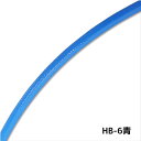 トヨックス ヒットホース HB-6 青 100m 取寄(2)