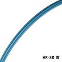 トヨックス ヒットランホース HR-8B 青 20m 取寄