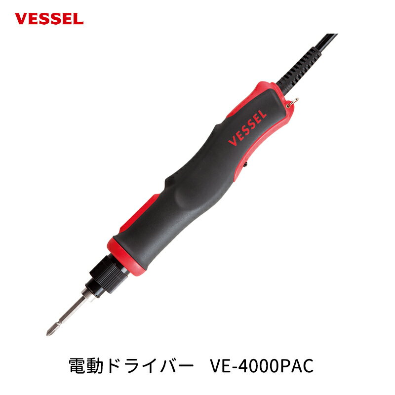 VESSEL 電動ドライバー VE-4000PAC 取寄