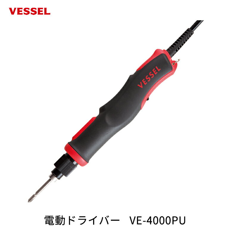 电钻 - VESSEL 電動ドライバー VE-4000PU 取寄