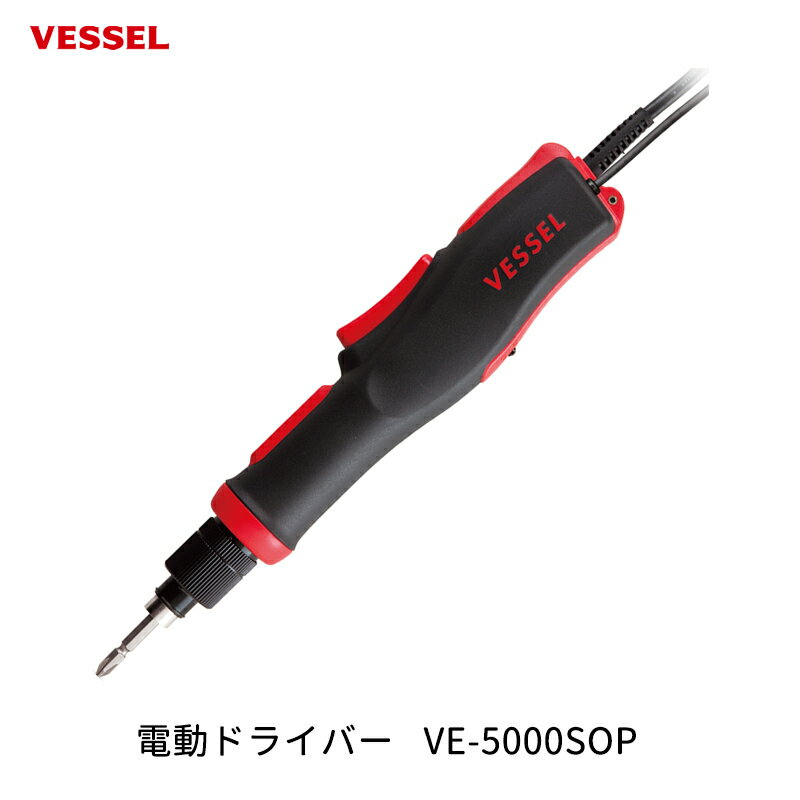VESSEL 電動ドライバー信号出力タイプ VE-5000SOP 取寄