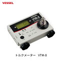 VESSEL トルクメーター VTM-8 取寄