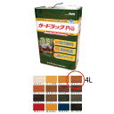 和信化学工業 ガードラックPro GP-3 チーク 4L 取寄