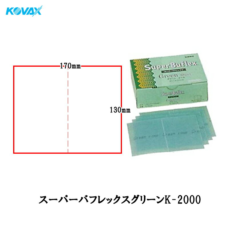 Хå  ޥå ѡХեå ꡼  170mm130mm K-2000 2000 50 ¨ȯ