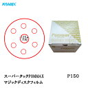 RobNX X[p[^bNPOMMAX fBXN 125mm P-3() P150 100 