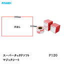 コバックス スーパータック Pソフト シート 100mm×180mm P-0(穴なし) P120 100枚入 取寄