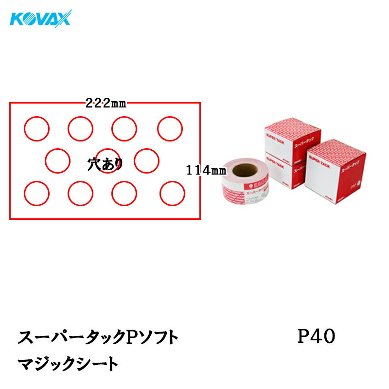 Хå ѡå Pե  144mm222mm P-1(ꤢ) P40 100 
