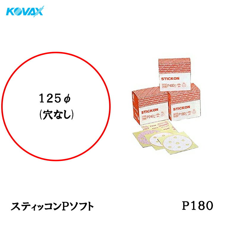 Хå ƥå Pե ǥ Τդ 125mm P-0 ʤ P180 200 