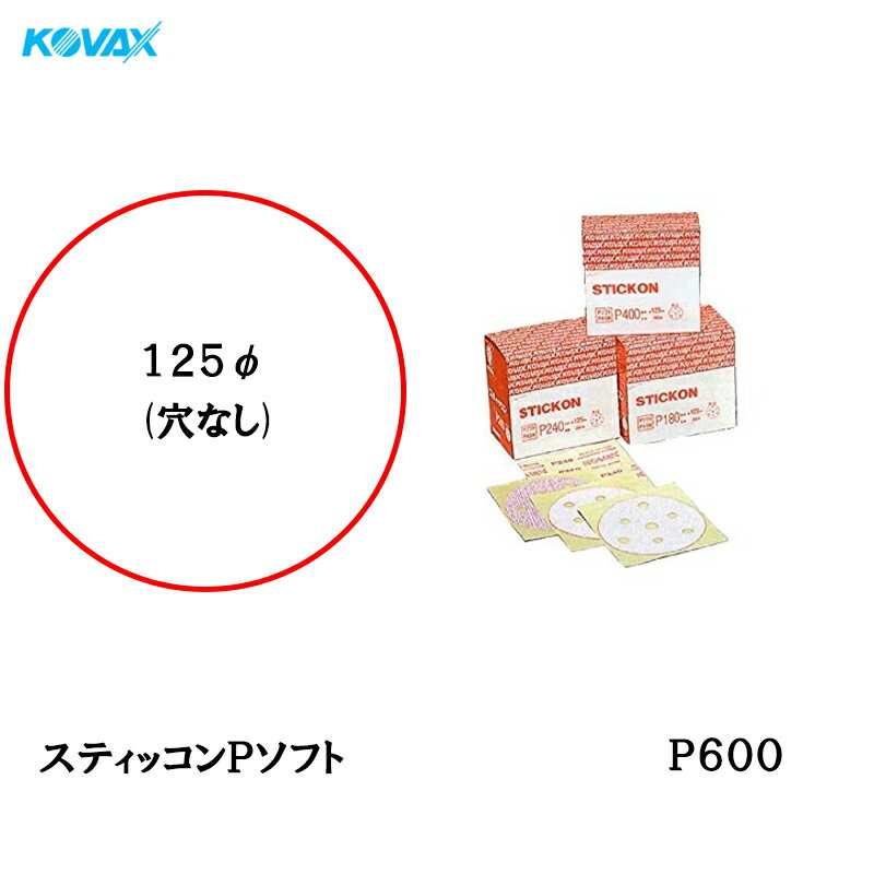 Хå ƥå Pե ǥ Τդ 125mm P-0 ʤ P600 200 