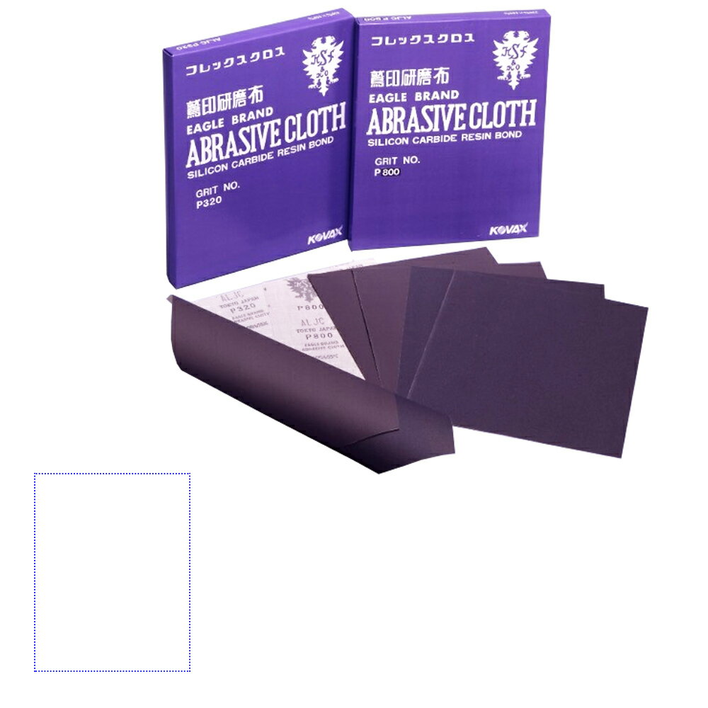 コバックス フレックスクロス 1701-ALJC 230mm×280mm 1001 ノーカット P1000 100枚 取寄