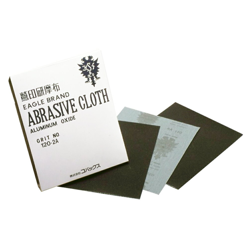 コバックス 鷲印研磨布 9001 P100 1001 ノーカット 230mm×280mm 50枚入 取寄