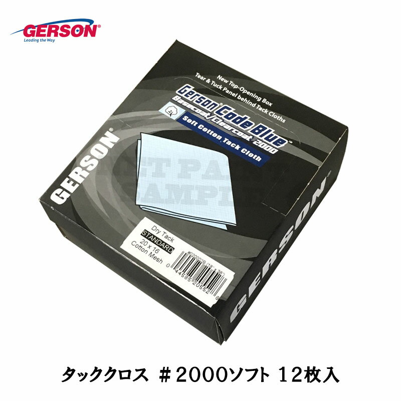 GELSON タッククロス ＃2000ソフト 12枚入 送料無料即日発送