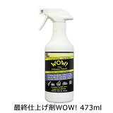 SKݥ졼 ǽž夲WOW! 473ml ̵¨ȯ