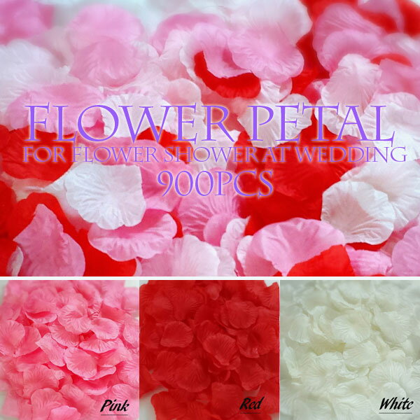 【メール便送料無料】『フラワーぺタル・3色900枚セット（造花のはなびら）』フラワーシャワー花びら