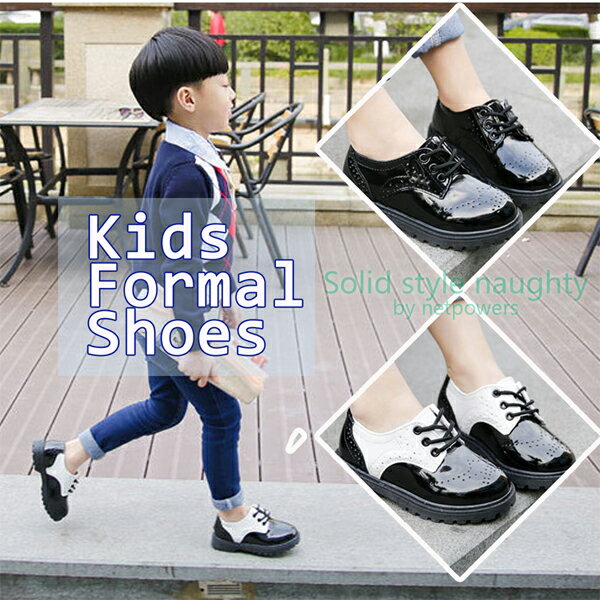 キッズ フォーマルシューズ 16〜21cm 男の子 子供靴 キッズシューズ 入学式 入園式 卒園式 七五三 結婚式 発表会 演奏会 冠婚葬祭 イベント ステージ衣装 韓国子供服 ジュニア 男児 ボーイズのサムネイル