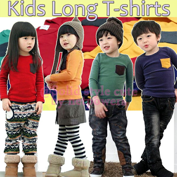 キッズ 長袖 Tシャツ カットソー 100 110 120 130 cm 長袖シャツ ロングシャツ ロンT 無地 胸ポケット 韓国子供服 子供 男の子 女の子 ジュニア ソフトタッチ 伸縮