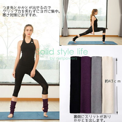 ヨガソックス レッグウォーマー レディース ヨガ トレンカ ピラティス フィットネス ヨガウェア ダンス バレエ エアロビクス エクササイズ 無地 冷え ニットソックス 靴下 厚手 女性用 フットウェア - Image 2
