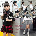 楽天4KidsFactory楽天市場店キッズ Aライン ミニスカート 120cm〜150cm 韓国子供服 女の子 キッズ ガールズ　膝丈 フレアー フリル プリーツ ダンス 衣装 発表会 誕生日