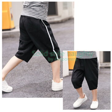 ハーフパンツ キッズ サルエル 7分丈 サルエルパンツ ラインパンツ 120 130 140 150 160cm 短パン ショートパンツ 韓国子供服 男の子 女の子 ジュニア