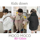 キッズ ダウンコート もこもこ 90 100 110 120cm 中綿 マフラー付 アウター トップス ジャンパー 韓国子供服 女の子 男の子 子供 秋冬 防寒...