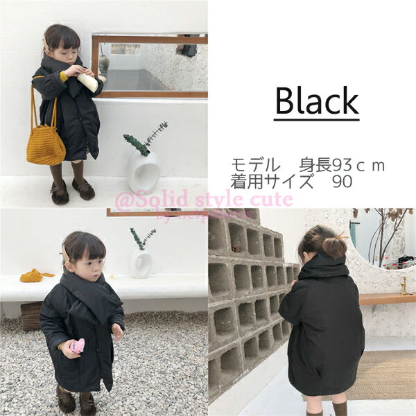 キッズ ダウンコート もこもこ 90 100 110 120cm 中綿 マフラー付 アウター トップス ジャンパー　韓国子供服 女の子 男の子 子供 秋冬 防寒 軽量 キルティング