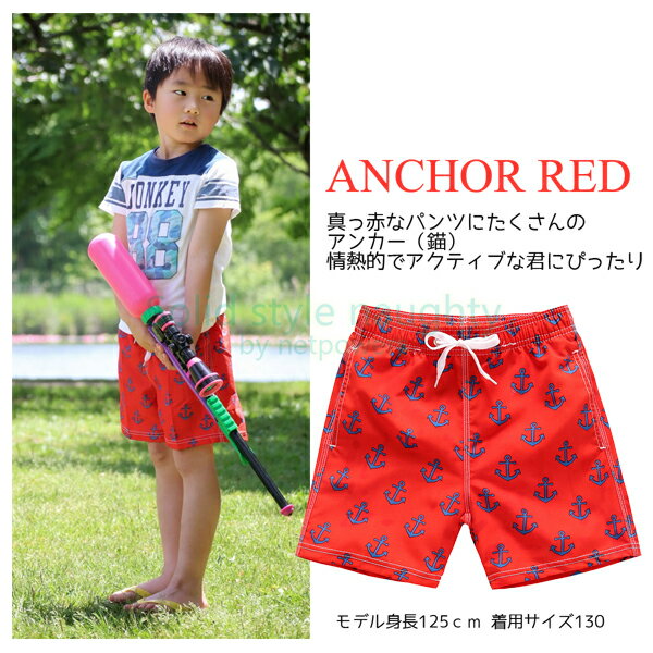 サーフパンツ キッズ 総柄4種 男女兼用 メッシュインナーなし ジュニア サーフトラ...