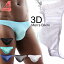 メンズ ビキニ 3D ローライズ ショーツ ビキニパンツ 立体成型 シームレス アンダーウェア インナー ボ..