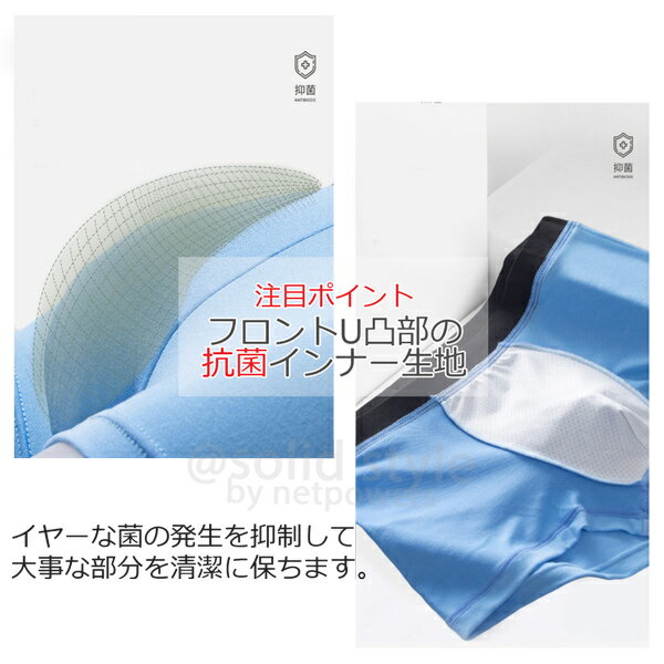 ボクサーパンツ メンズ 抗菌 仕様 抑菌 腰ラ...の紹介画像2