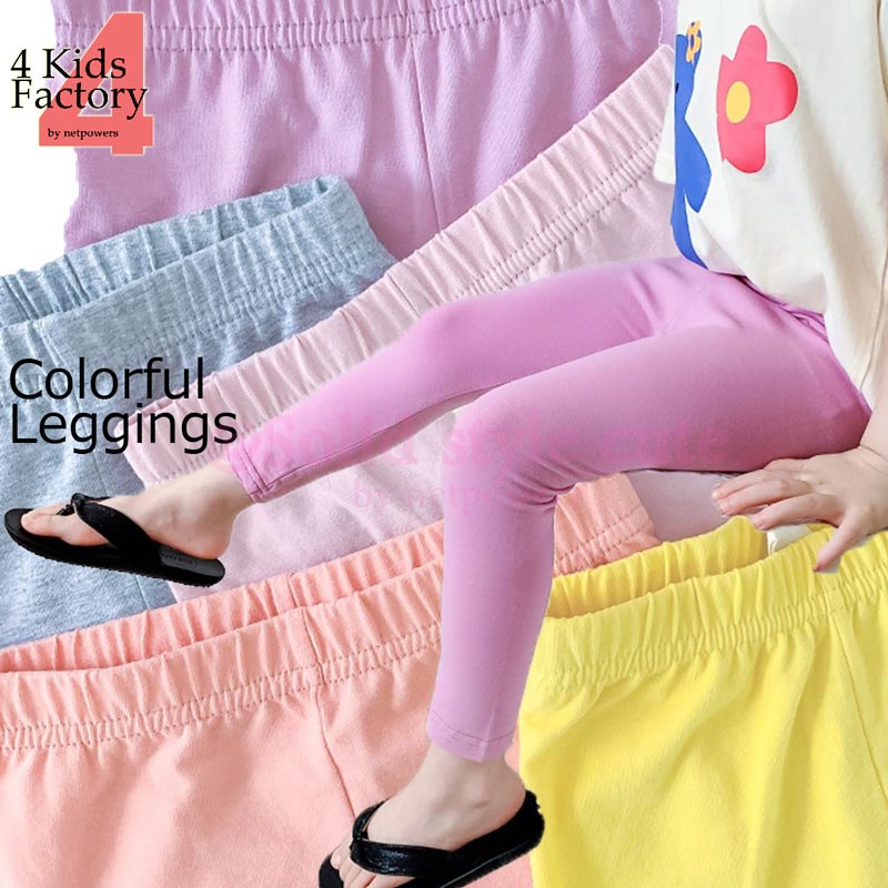 レギンス 女の子 キッズ ガールズ カラフル パンツ 100 110 120 130 アンクル丈 スパッツ タイツ ストレッチパンツ ジョガーパンツ 韓国子供服...