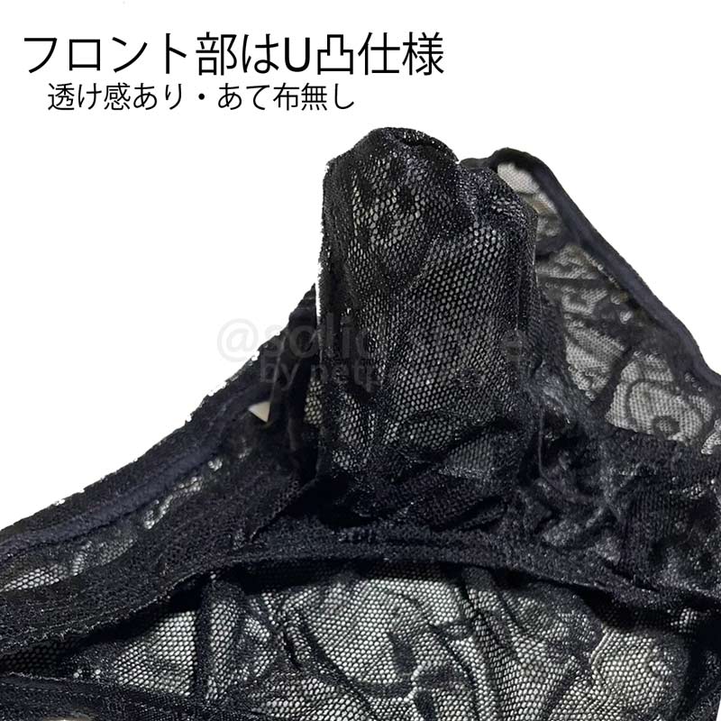 レースビキニ ビキニタイプ ローライズ メンズインナー アンダーウェア 男性 下着 ...