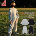 スエット スゥエット 上下 セット セットアップ キッズ 子供服 子供 男の子 女の子 ジャージ パジャマ 部屋着 ルームウェア ダンスウェア 110 120 ...