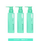 SARABiO BEP（ベプ） ヘアケアシャンプー 300mL 3本セット アミノ酸系 ノンシリコン