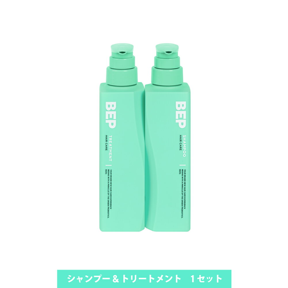 SARABiO BEP（ベプ） シャンプー 300mL & トリートメント 300mL セット ノンシリコン アミノ酸系