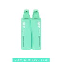 SARABiO BEP（ベプ） シャンプー 300mL & トリートメント 300mL セット ノンシリコン アミノ酸系