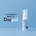 犬猫用 シルピナ イヤークリーナー 10ml