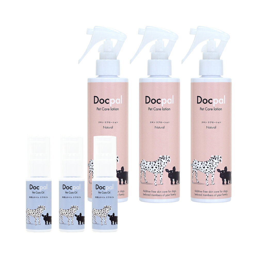 【獣医師 推奨】犬 猫 Docpal ドクパル ペット用化粧水 3本 ＋肉球オイル 3本 セット 無添加 無香料 ペットが舐めても安心 スキンケア 赤み かゆみ 乾燥 脱毛 ひび割れ 涙やけ 保湿ケア オーガ…