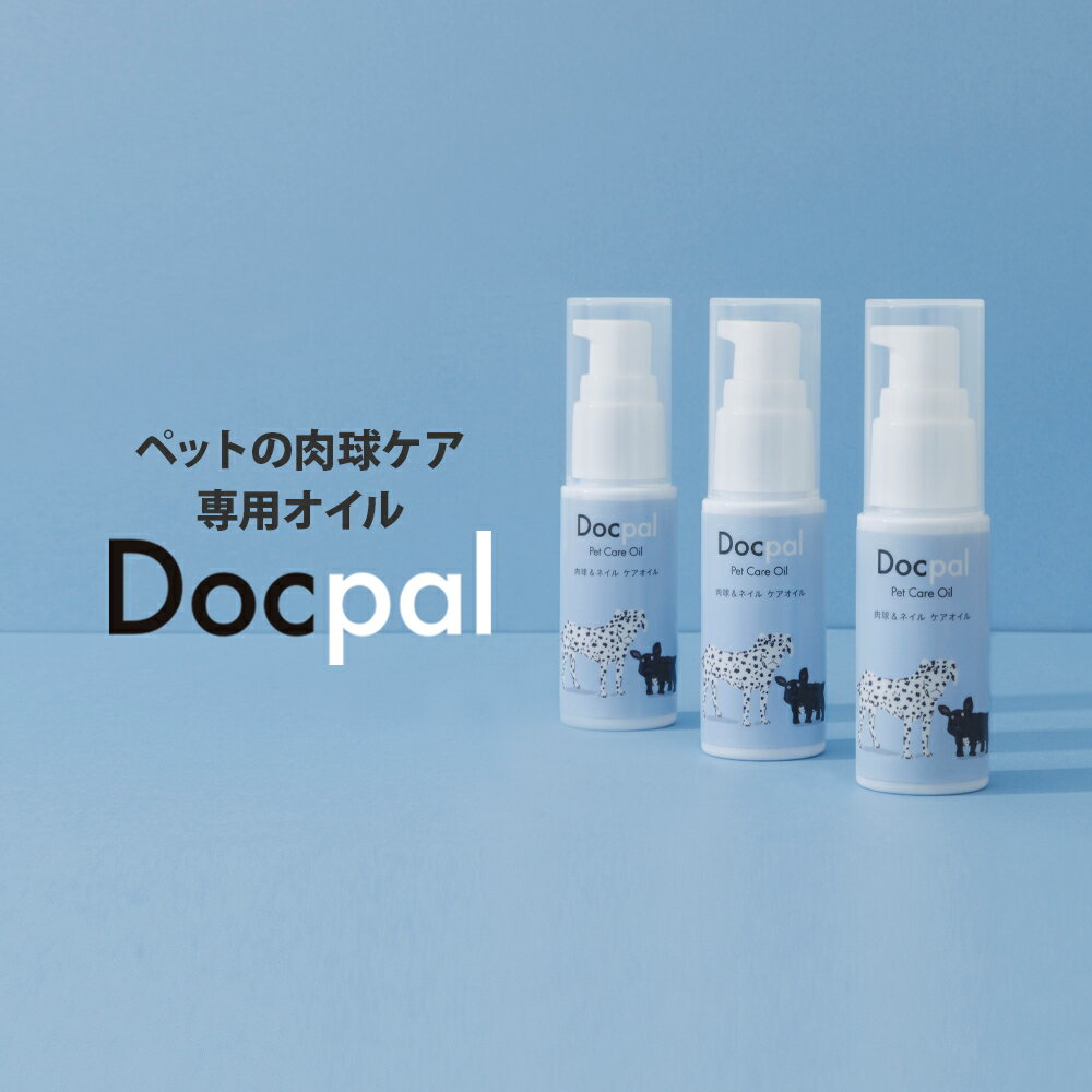 【商品名】 Docpal（ドクパル）肉球オイル 【商品のご紹介】 これ1本で「美容」「ケア」「保護」「保湿」の4つの機能性。 温泉由来成分 「RG92（緑藻エキス）」 配合。皮膚のコンディションを整え、健やかに保ちます。 【こんな時に】 ●毎日のお散歩前後の肉球ケアに ●肉球の赤み・荒れ・ひび割れが気になる時に ●シャンプーや、雨の日のお散歩後、皮膚が乾燥しやすいときの予防ケアに ●皮膚トラブルで悩んでいるができるだけ体に負担をかけずににケアしたい時に 【ここがポイント！】 ■弊社独自の温泉由来成分（温泉藻類RG92）配合！ ー肌を健やかに導く温泉藻類RG92は世界最大のオーガニック認証機関であるECOCERT（エコサート）が認めた肌に優しい天然原料。 赤みや痒みなどの炎症を抑制する効果が期待できます。 ■無添加＆無香料 処方 ー嗅覚の優れた犬にストレスを与えないよう、無添加＆無香料です。 【無添加】 パラベンフリー／ノンアルコール／ノンシリコン／無鉱物油／無着色 【容量】 30mL × 3本 【成分】 オレンジラフィー油 、緑藻エキス※、トコフェロール ※ 温泉藻類RG92 【こんなキーワードでお探しの方へ】 サラヴィオ サラビオ SARAVIO SARABiO Docpal ドクパル avance アヴァンス 犬 犬用 猫 猫用 ペット ペット用 アレルギー 夏 グッズ プレゼント ギフト 誕生日 散歩 化粧水 消臭 かぶれ 無添加 スキンケア アトピー フケ かゆみ 毛 抜け毛 脱毛 薄毛 対策 保湿 スプレー ミスト 涙やけ ペット用品 ペットケア コスメ 皮膚 皮膚炎 被毛