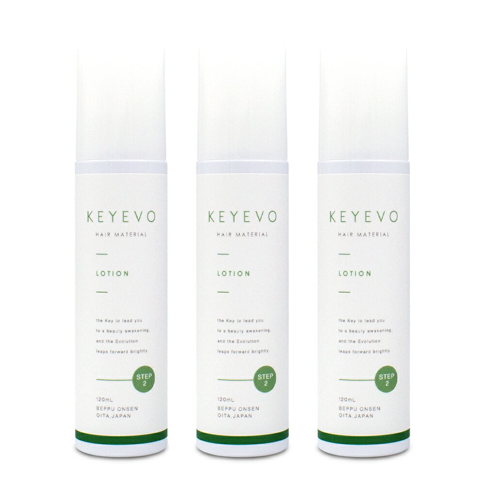 【お買い物マラソン限定】KEYEVO 薬用 育毛ローション 120mL 3本セット 医薬部外品 抜け毛予防 薄毛対策 頭皮ケア スカルプケア 温泉由来成分 日本製 SARABiO 送料無料