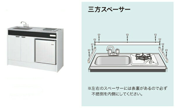 Housetec ミニキッチン ハーフタイプ 間口900mm 1口IHコンロ(100V) 2バルブ混合水栓 流し台 ハウステック KMシリーズ KM-908SS1AW(L/R)