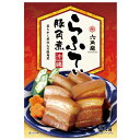 らふてぃ(ラフテー)・豚角煮280g(2〜3人前)× 10個 送料無料 業務用にもおすすめ 琉球伝統の味シリーズ ラフテー