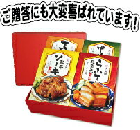 【送料無料】沖縄六角堂/伝統の味シリーズ4点セット/らふてぃ(豚角煮)・軟骨ソーキ・てびち・中味汁