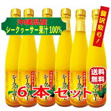 ̵۲츩100󥷡 500ml6ܥåȡա餴ȡޤ뤴ȹʤ