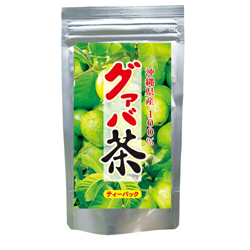 沖縄県産100％　グァバ茶 ティーパック（2g×25包）のサムネイル