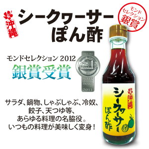 沖縄県産太もずく2.5kg・シークヮーサーぽん酢【送料無料】