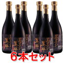 【送料無料】黒コウジ黒酢 720ml×6本 沖縄 クエン酸 アミノ酸 ドリンク もろみ酢 黒糖入り