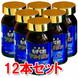 【送料無料】もずく粒フコイダン 70g×12本セット　2P13oct13_a