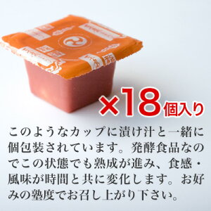 食べやすく1パックずつ、きちんと包装