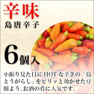 モンドセレクション最高金賞受賞龍潭豆腐よう辛味