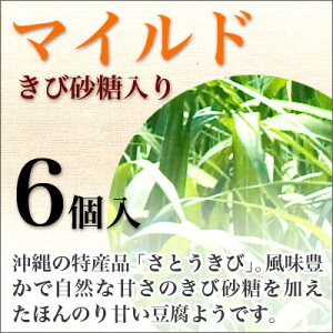 モンドセレクション2007最高金賞受賞龍潭豆腐よう甘味